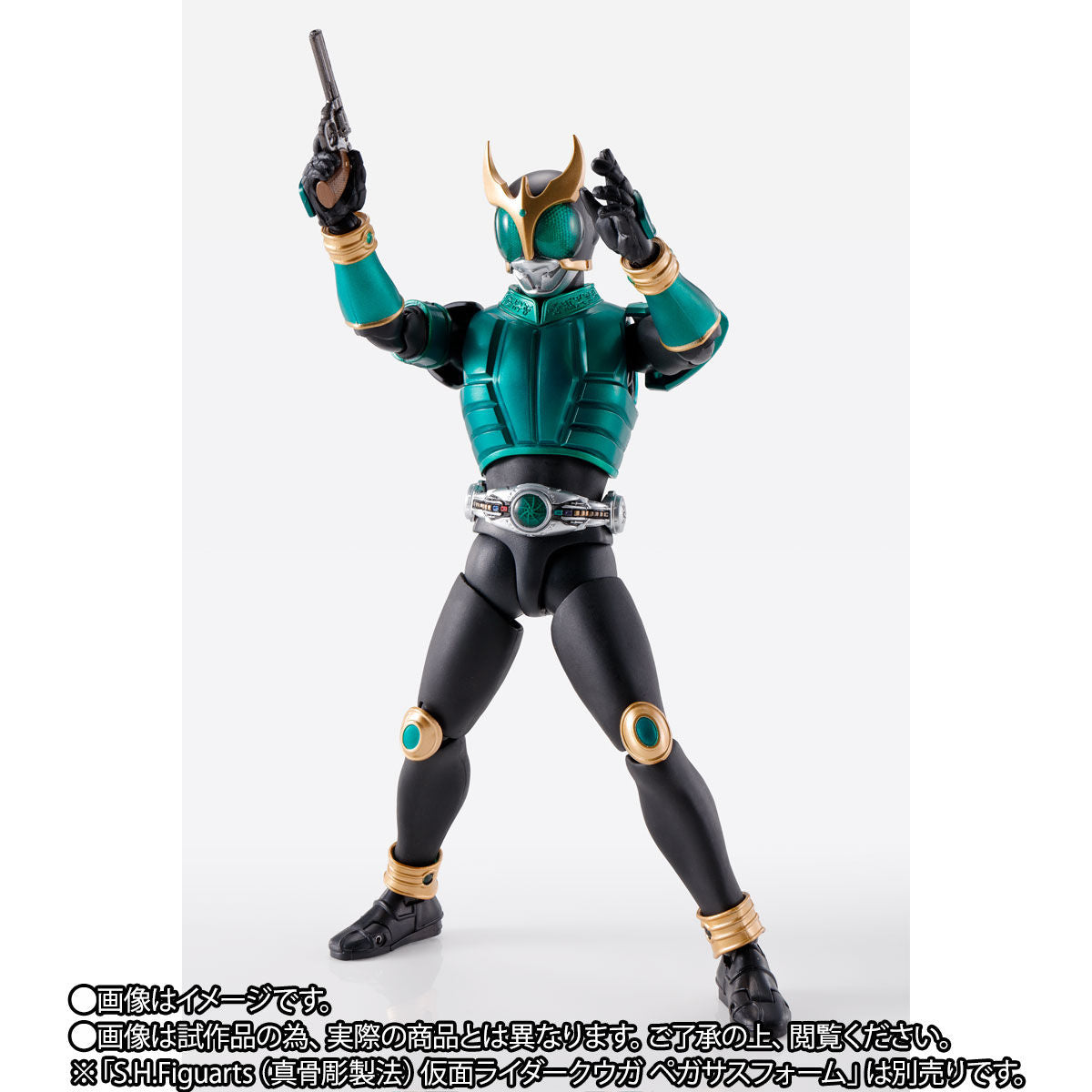 SH Figuarts Premium Kamen Rider Kuuga Growing Form with Bonus Weapons