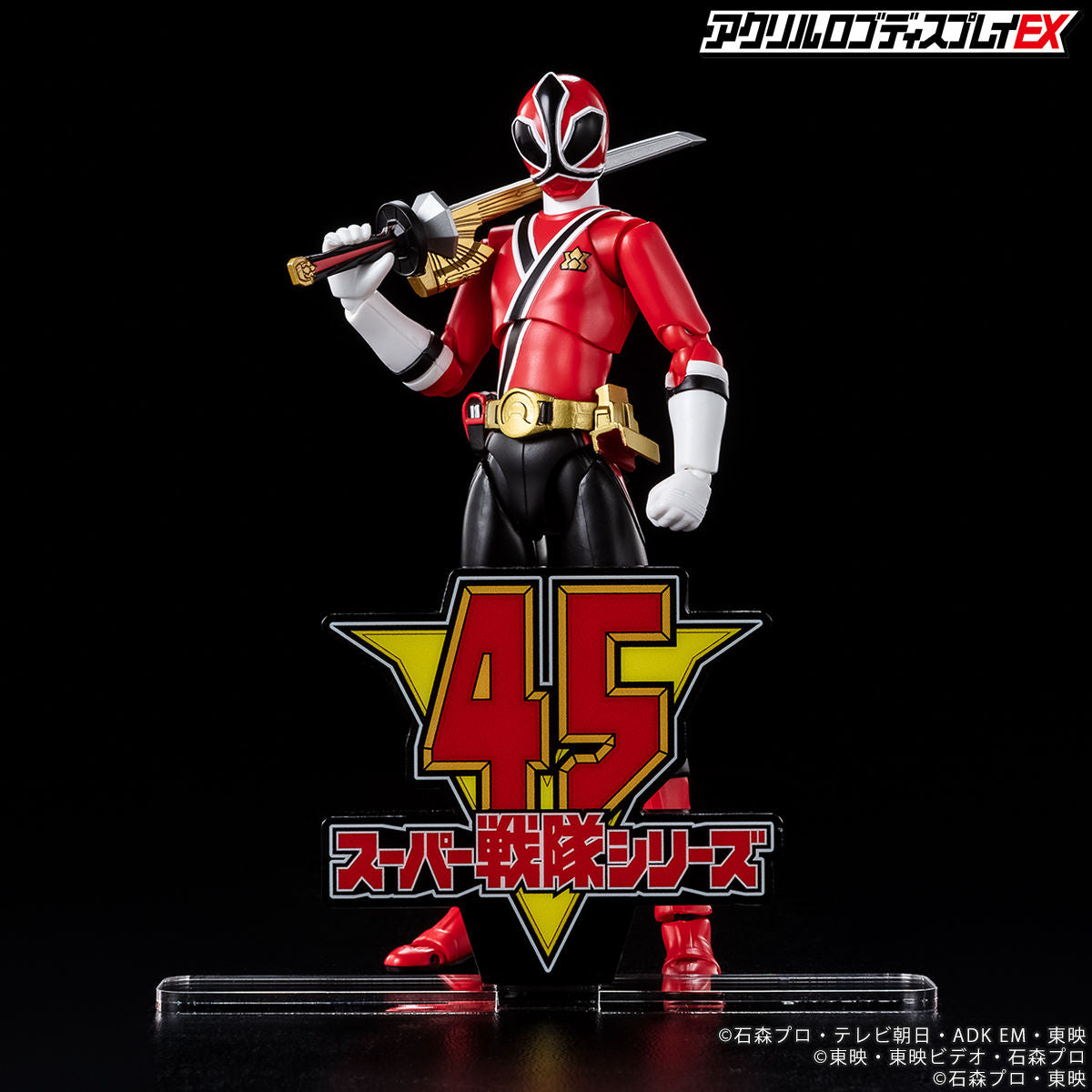 Display for Super Sentai's 45th Anniversary Logo - Ideal for Action Figures