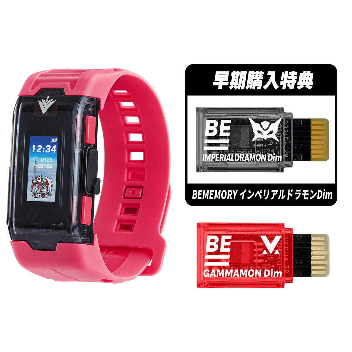 Exclusive Digimon Vital Brace BE Digivice VV Set with Memory