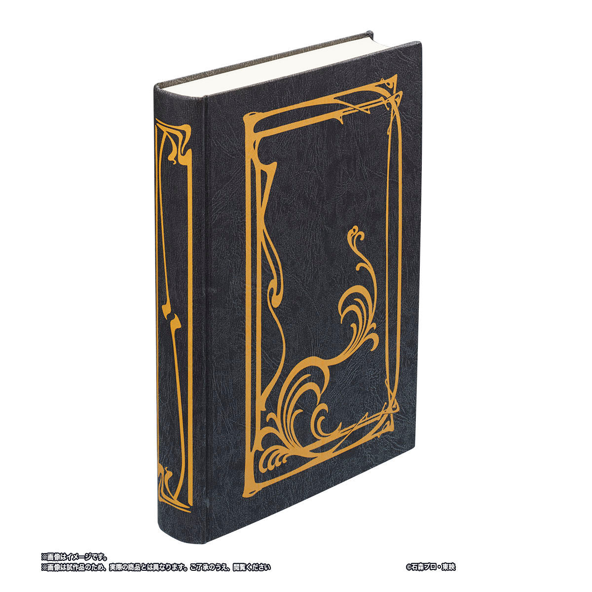 Phillip's Exclusive Book Set with USB - Shaped Bookmarks