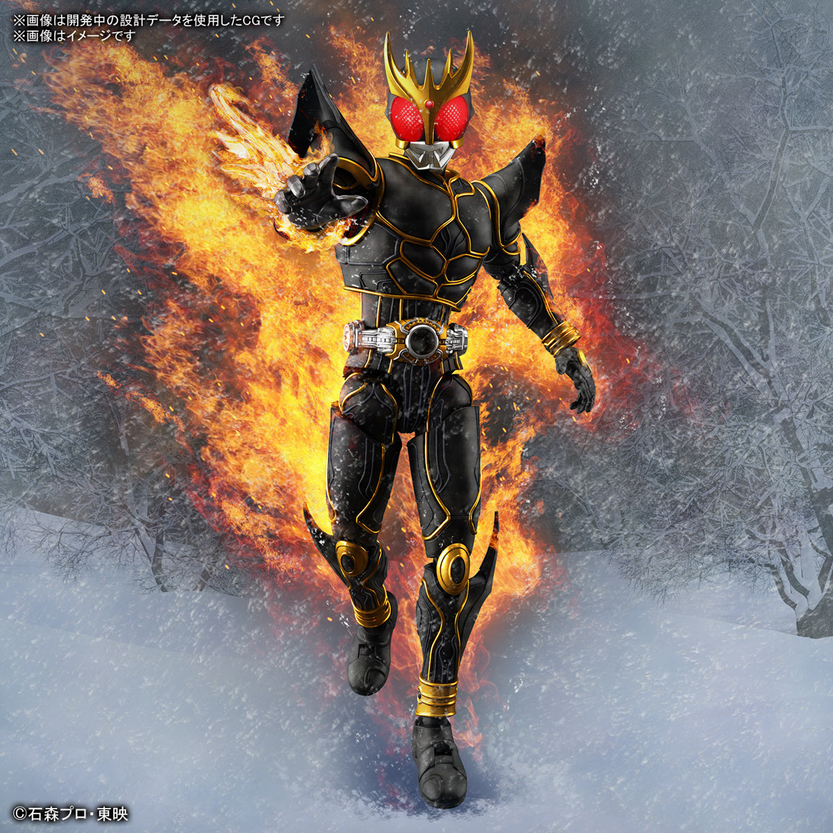 Bandai Figure - rise Standard Model Kit of Kamen Rider Kuuga in His Ultimate Form