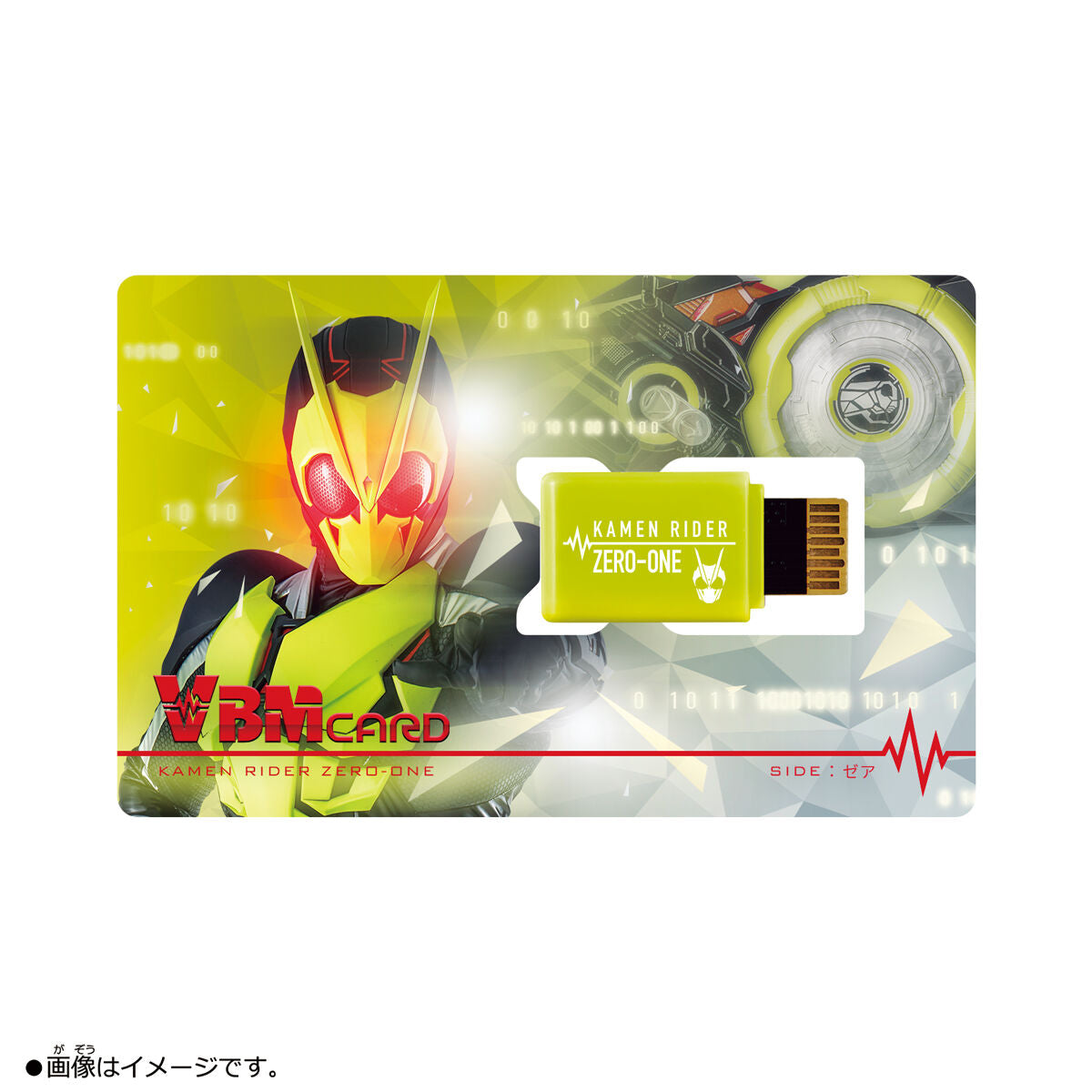 Kamen Rider Zero One VBM Card Set: ZAIA Side & ARK Edition