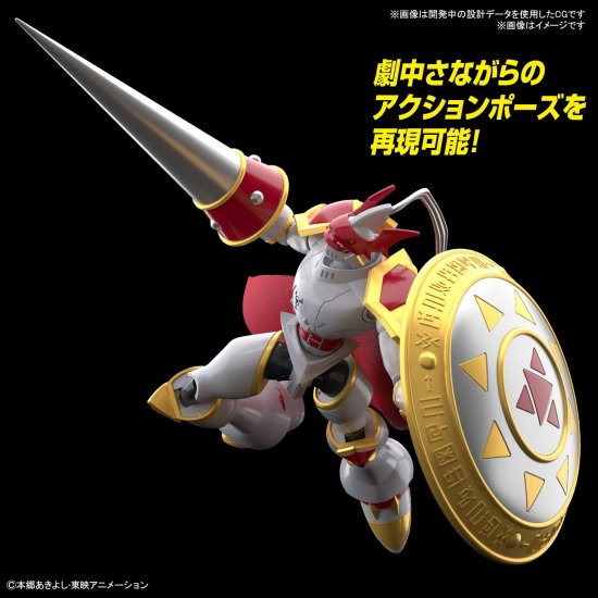 Figurerise Standard: Dukemon and Gallantmon Anime - Style Model Kit