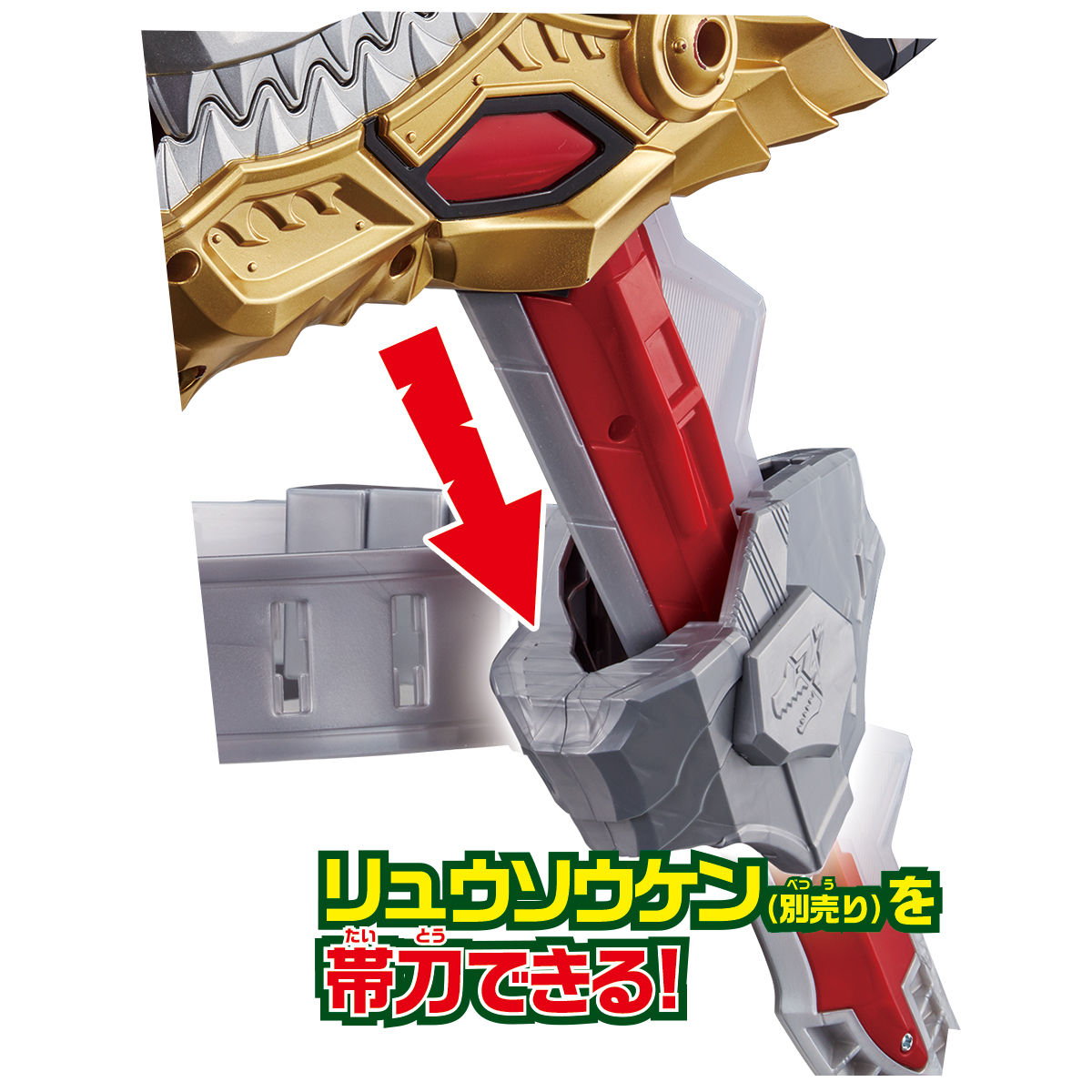 Unique Ryuu Soul Storage Belt with FuuSoul Included