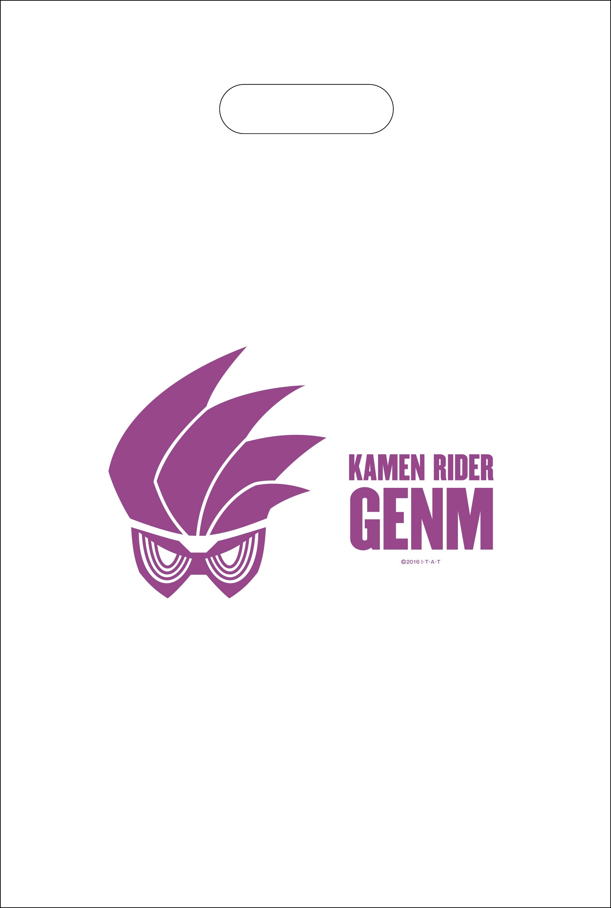 GENM Premium Toilet Paper with Special Print