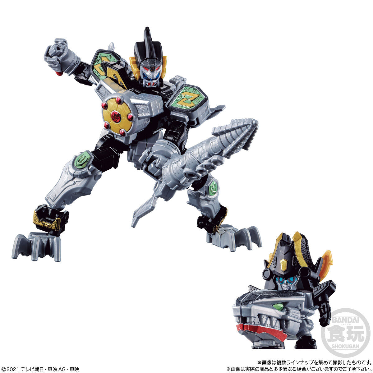 Miniature Plastic Model Zenkaiger Set 04