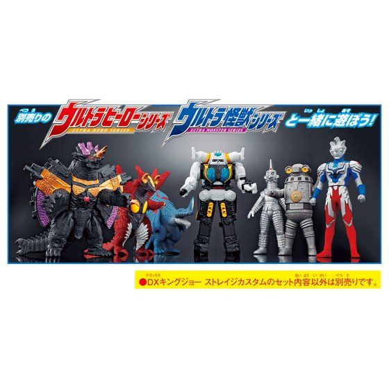 DX King Joe Customized Strong Storage Solution