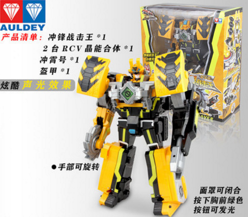 DX High - Energy Burst King from Chinese Sentai Rescue Engine