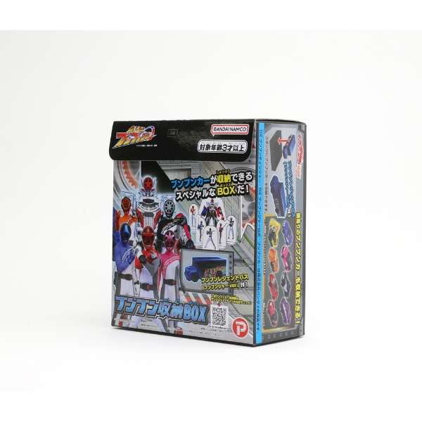 BoonBoomger Papercraft Storage Box with Pop - up Figures and Legend Bus