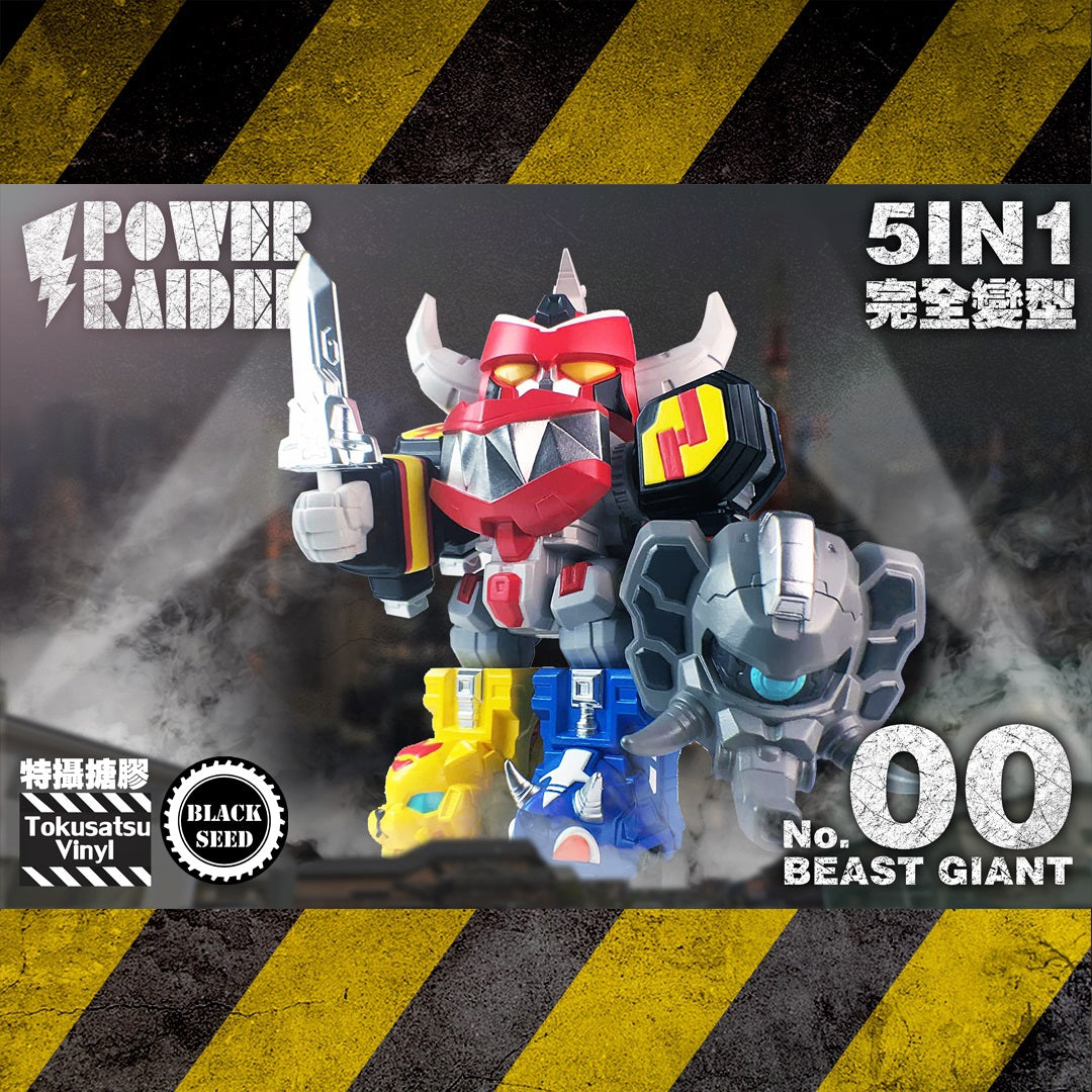 Black Seed Tokusatsu Vinyl Transforming Power Raider Giant Beast Set