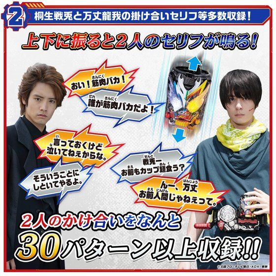DX Cross-Z Build Can with Lights and Sounds, Compatible with DX Build Driver