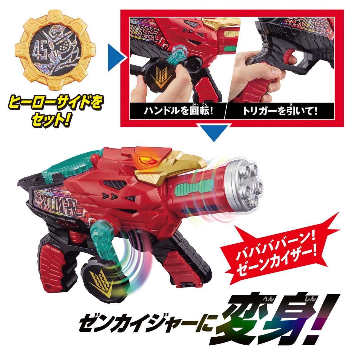 DX Zenkai Role - playing Toy Set for Sentai Enthusiasts