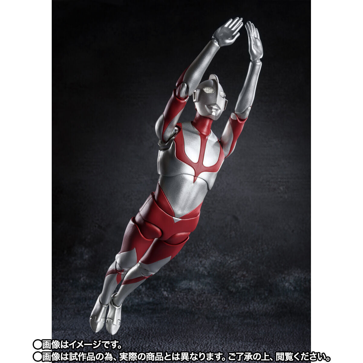 Pre - Order SH Figuarts Action Figure of Imit - Ultraman from Shin Ultraman Movie