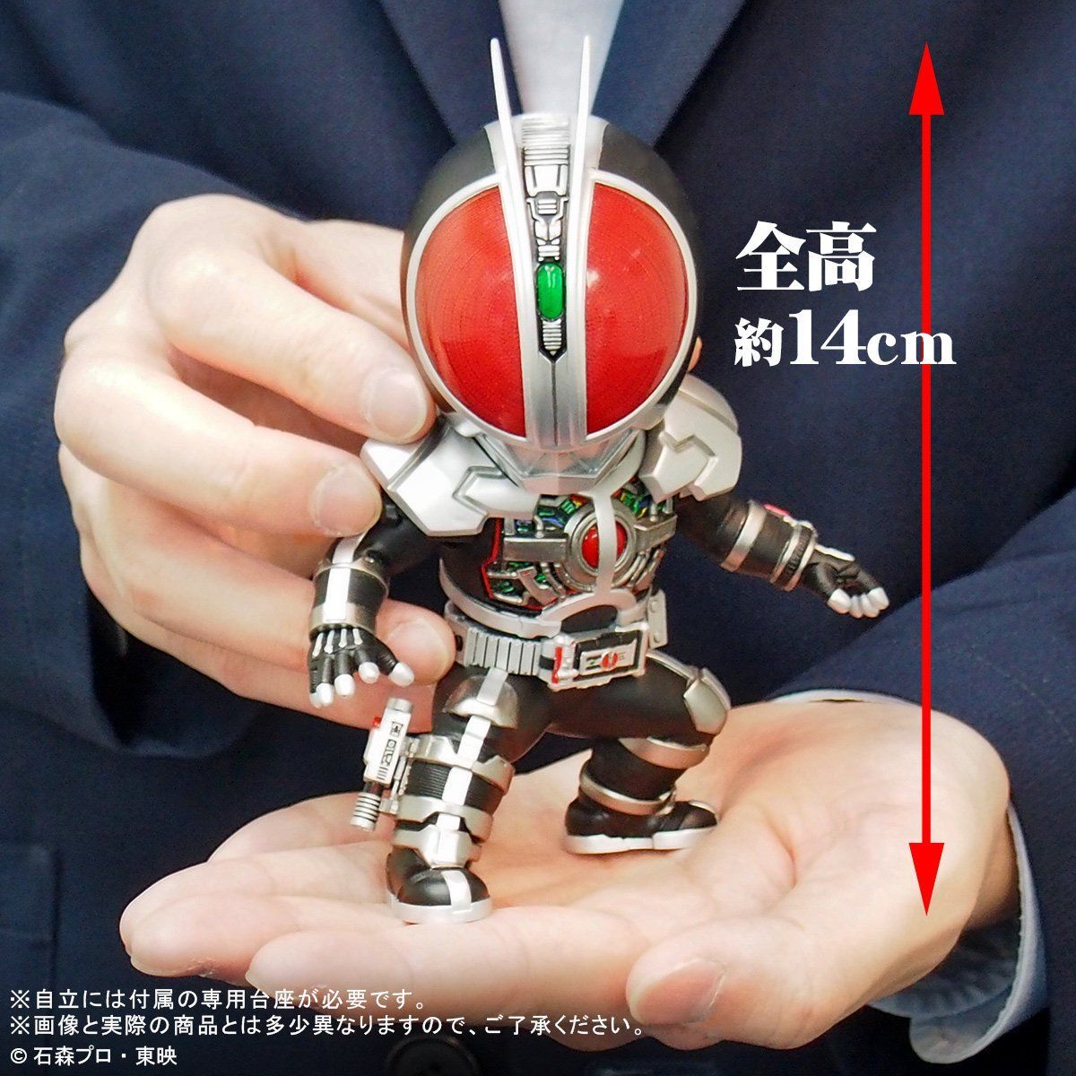 Super Deformed Collectible Figure - X Plus DefoReal Kamen Rider Faiz Accel Form