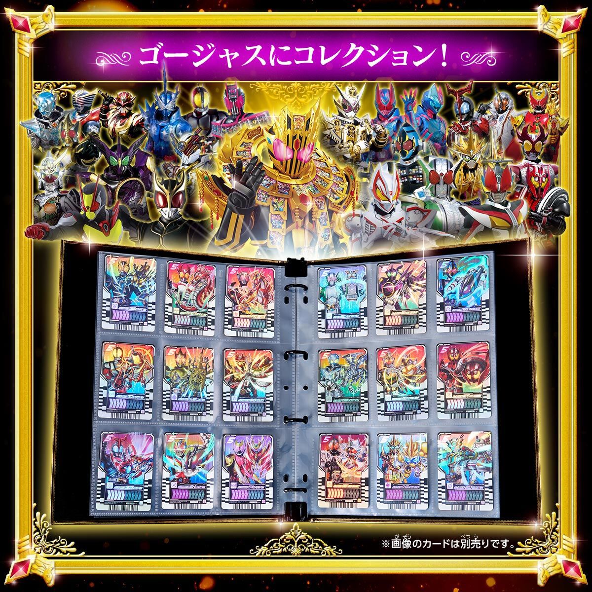 Stunning Kaguya File Ride Chemy Trading Card Binder