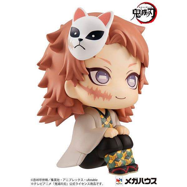Sabito Demon Slayer Collectible Look Up Series Display Figure