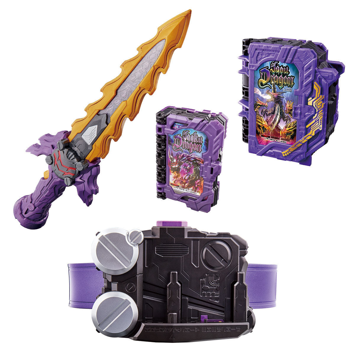 DX Jaken Calibur Action Figure Driver Set with Jaou Dragon Wonder Ride Book Toy