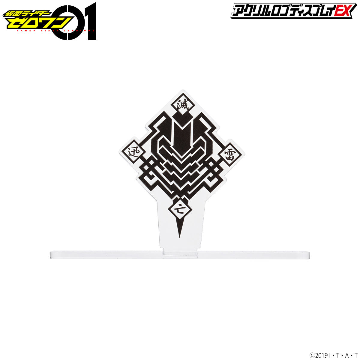 Zero One Metsuboujinrai.net Stylish Acrylic Logo Display Stand