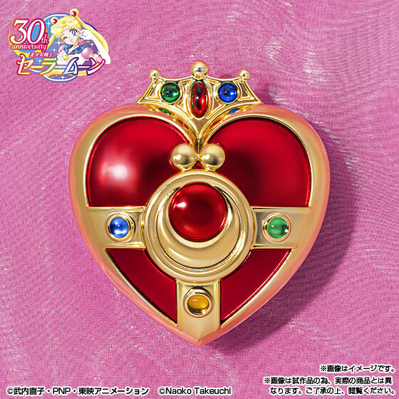 Preorder! Sailor Moon Proplica Cosmic Heart Compact - Stunning Brilliant Color Edition