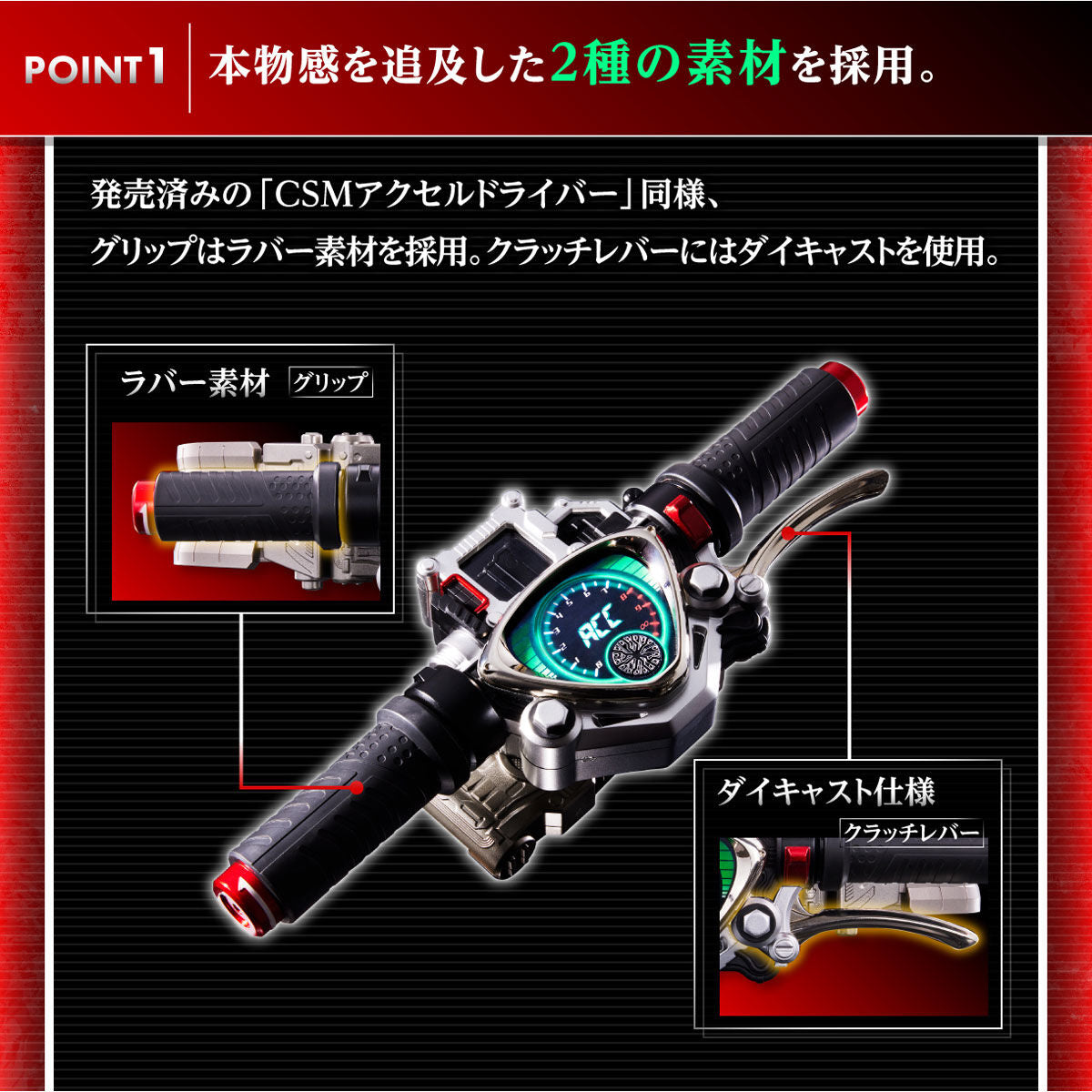 CSM Accel Driver Version 1.5 Special Fuuto PI Edition with Premium Features