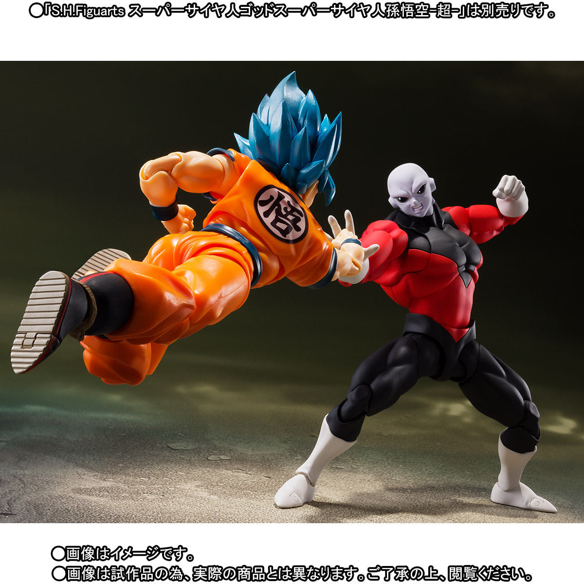 SH Figuarts Action Figure of Jiren