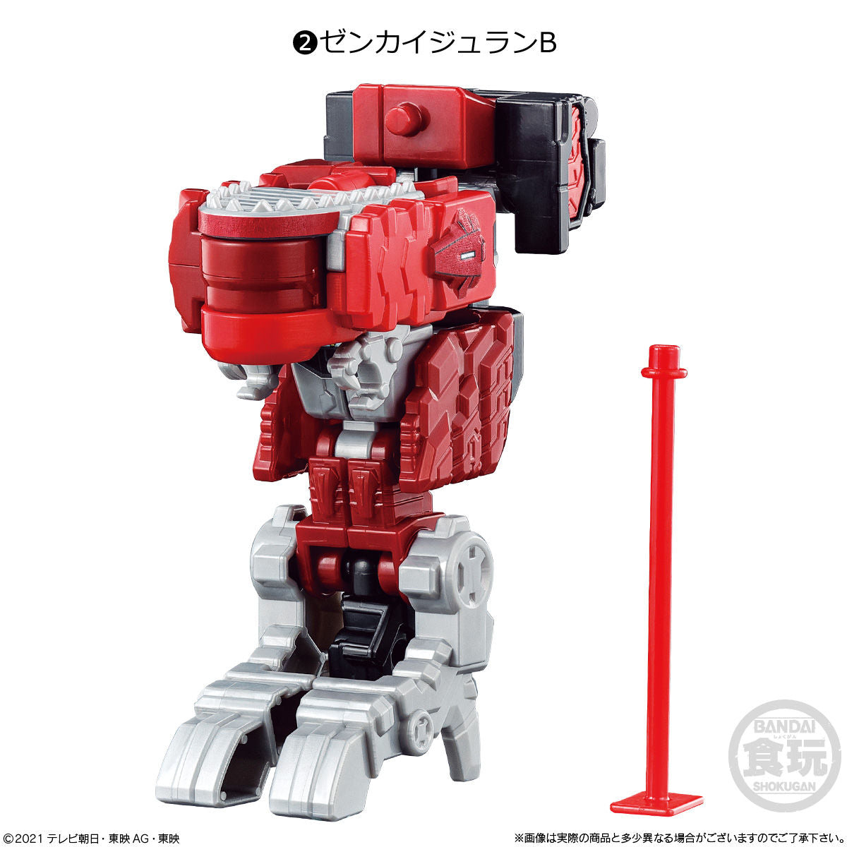 Awesome Zenkaiger Minipla Starter Set 01 with All Mecha Pieces