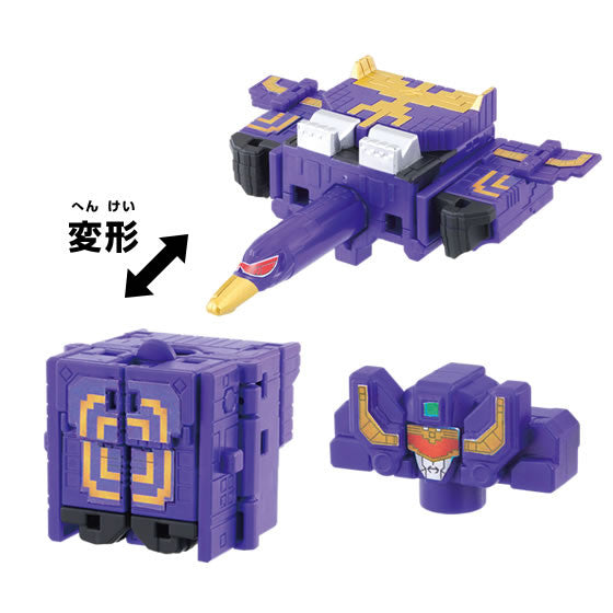 Zyuohger Mini Transforming Cubes Set 04 - Condor, Elephant & Tiger