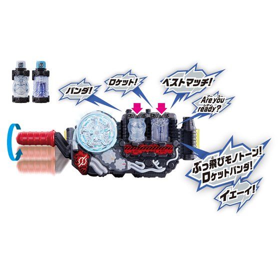 DX Rocket Panda Complete Full Bottle Set for Action Toys