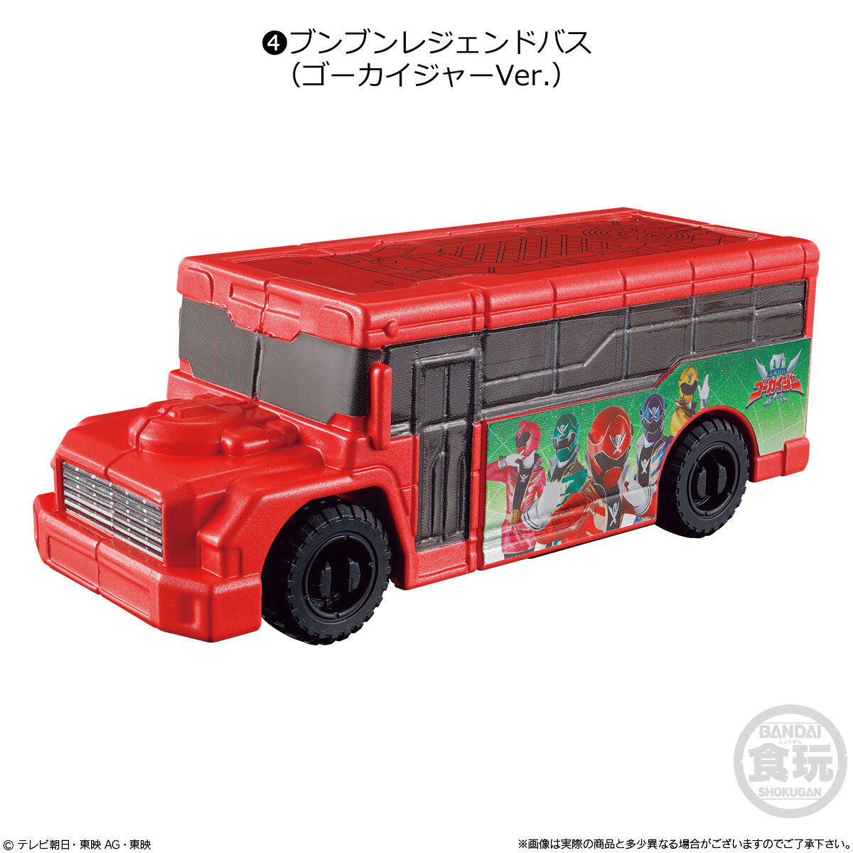 SG BoonBoom Collection: Set of 02 Diverse Vehicle Toys