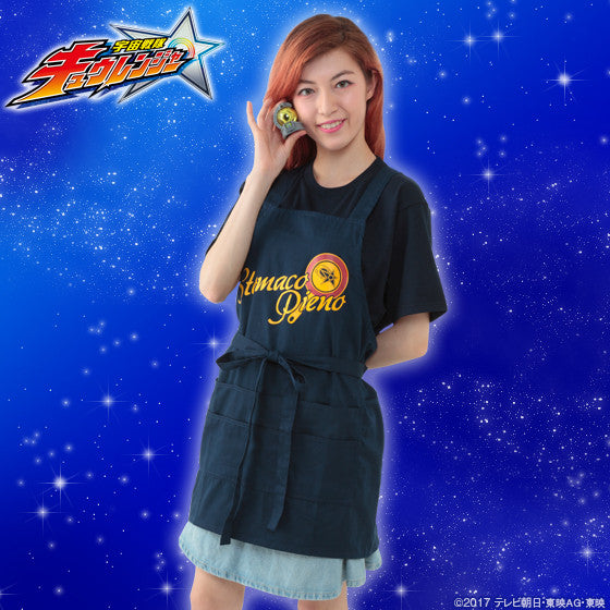 Cosplay Apron and Apparel Set Inspired by Kyuranger Spada's Kajiki Kyutama