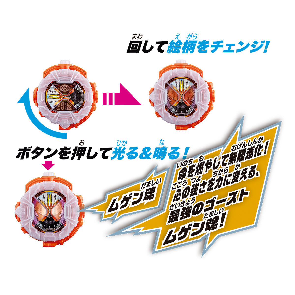 DX Ghost Mugen Damashii High - Quality RideWatch for Action Fun