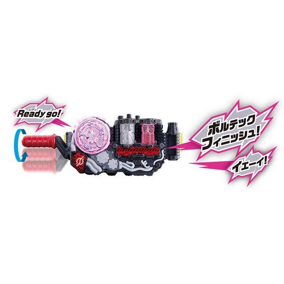 DX Ex-Aid Doctor Game Full Bottle Set for Build Driver