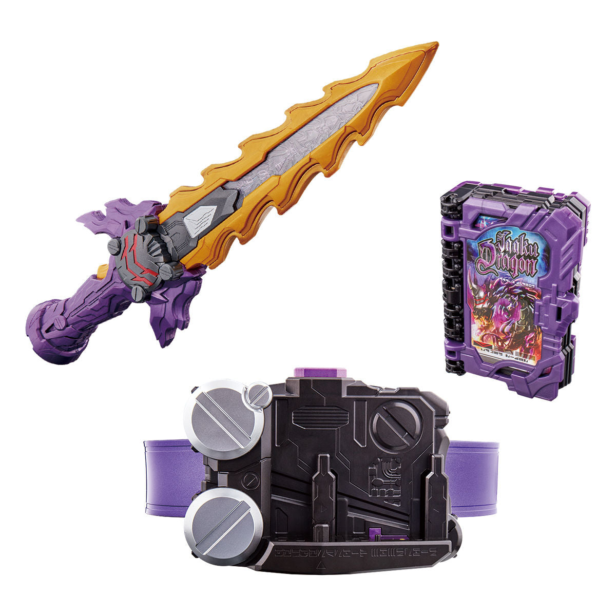 DX Jaken Calibur Driver with Jaaku Dragon Wonder Ride Book