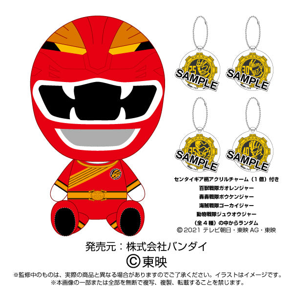Sentai Red Stuffed Plush Doll Series for Anniversary Celebration