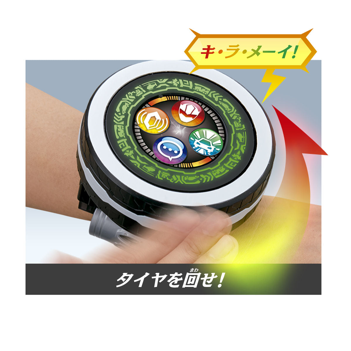 DX Sparkling Kiramei Changer - The Kiramager's Exclusive Transformation Device