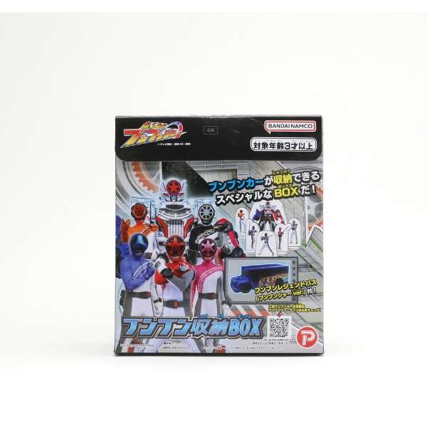 BoonBoomger Papercraft Storage Box with Pop - up Figures and Legend Bus