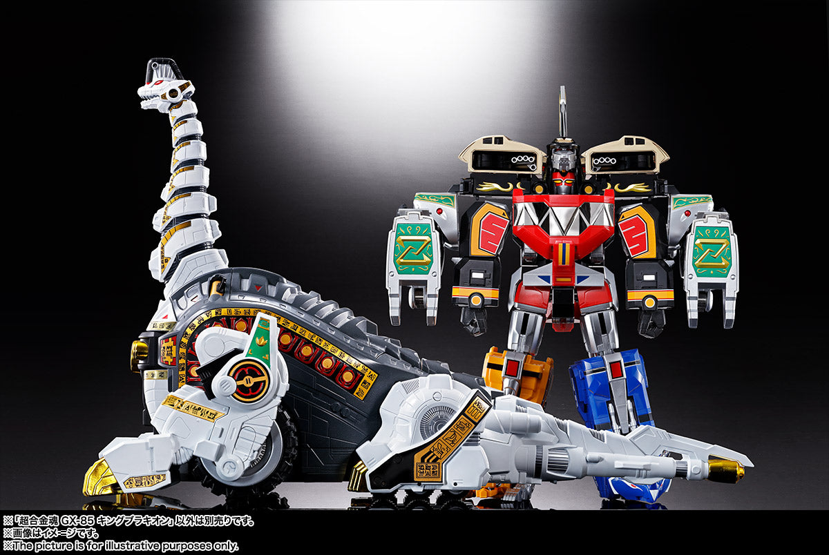 Soul of Chogokin Action Figure - GX - 85 King Brachion / Titanus