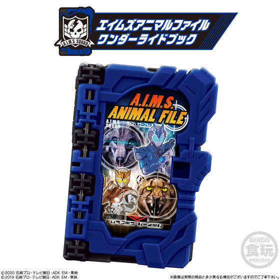 DX Seiken SworDriver Compatible Wonder Ride Books SG01 Set