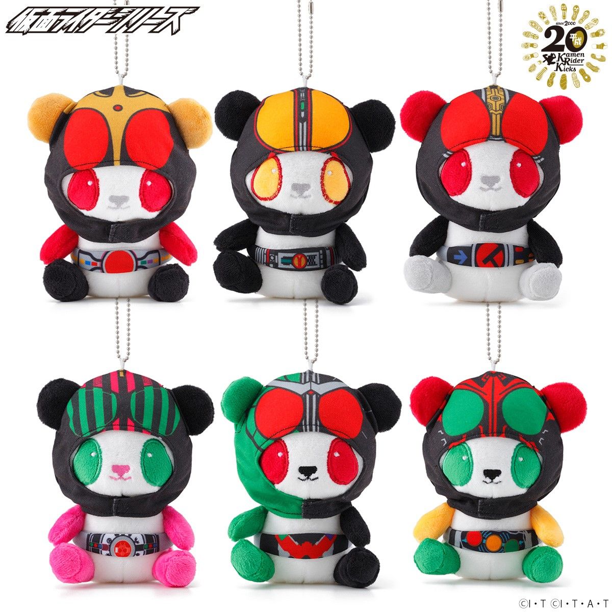 ROG Heisei Kamen Rider Panda - Inspired Plush Mascot Keychains for Collectors and Fans