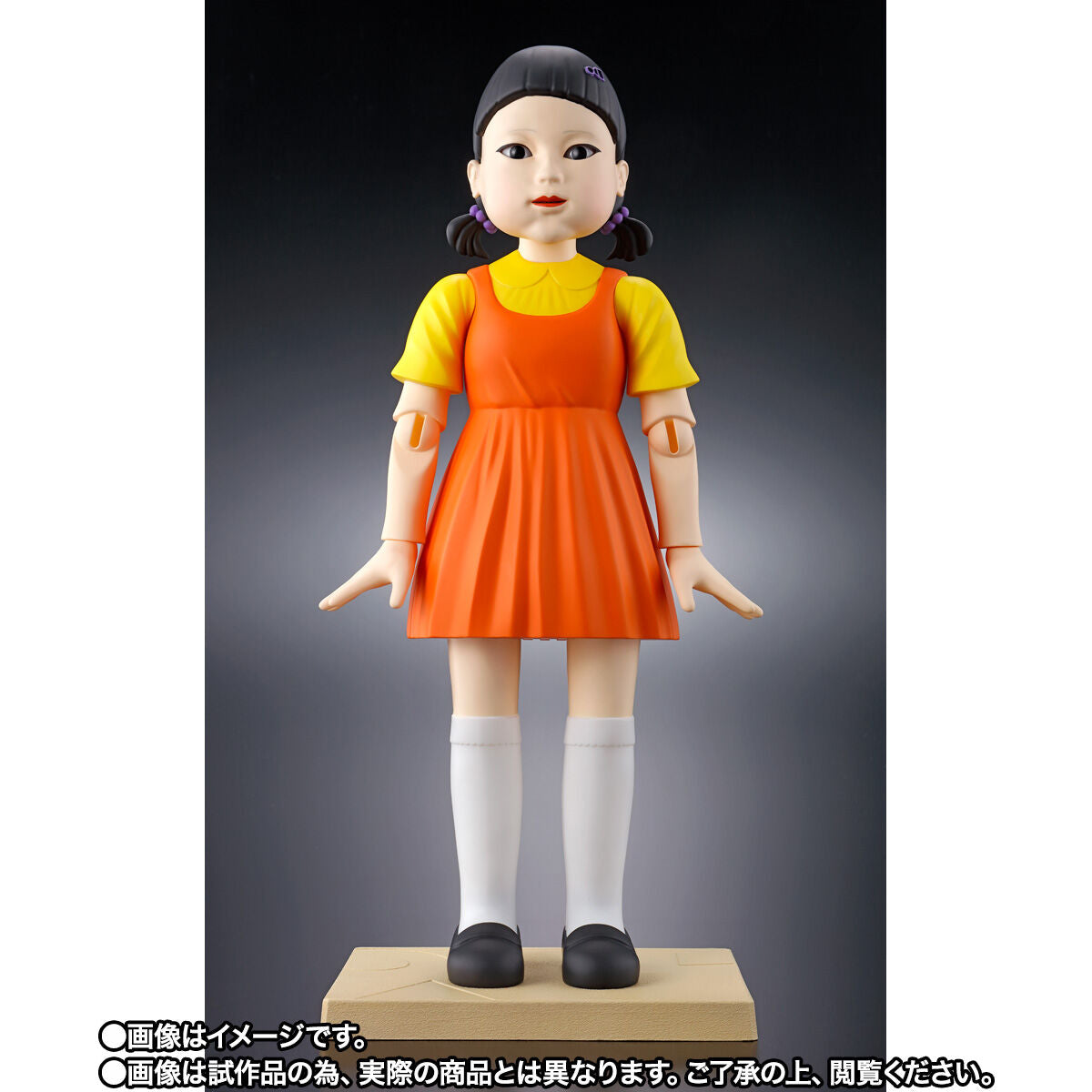 Young - hee Collectible Action Figure from Tamashii Lab Inspired by Squid Game