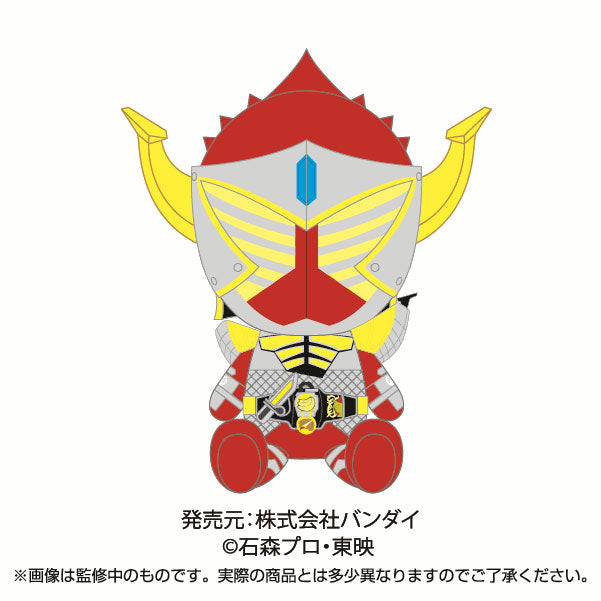 Cute Kamen Rider Secondary Rider Miniature Plush Dolls