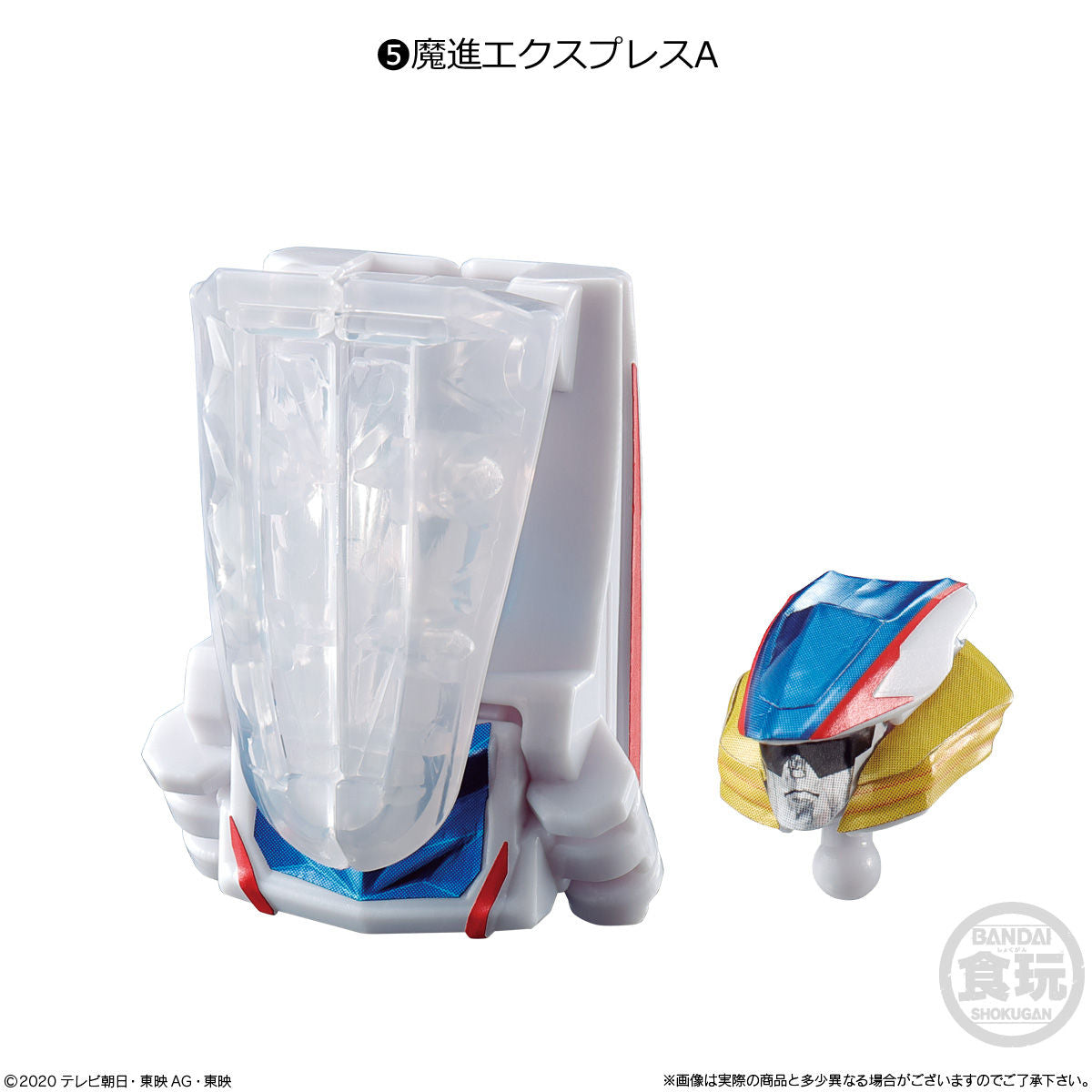 Miniature Plastic Model Kit - Kiramager Minipla Set 05 Featuring King Express Zabyu - n