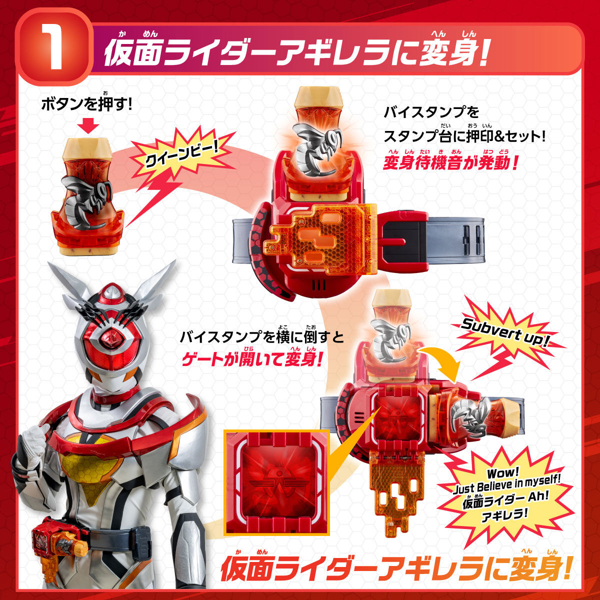 DX Weekend Driver - A Must - Have Kamen Rider Accessory