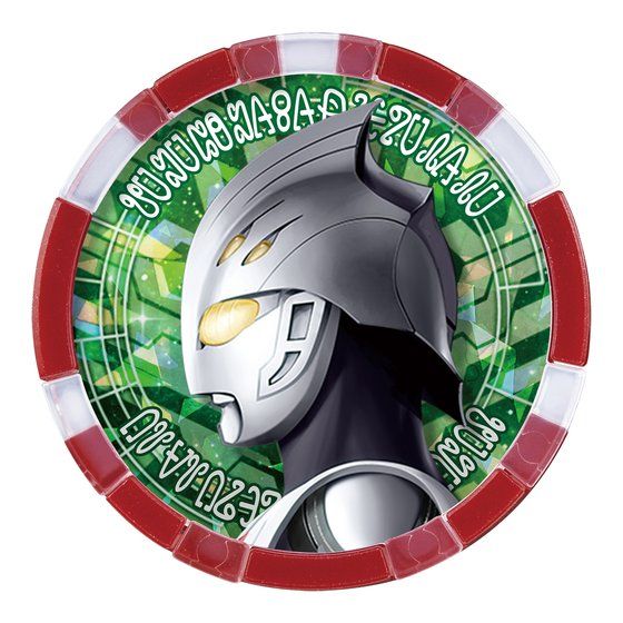 DX Ultra Medal Legend Collection Set 01 - An Exclusive Assortment of Ultra Medals