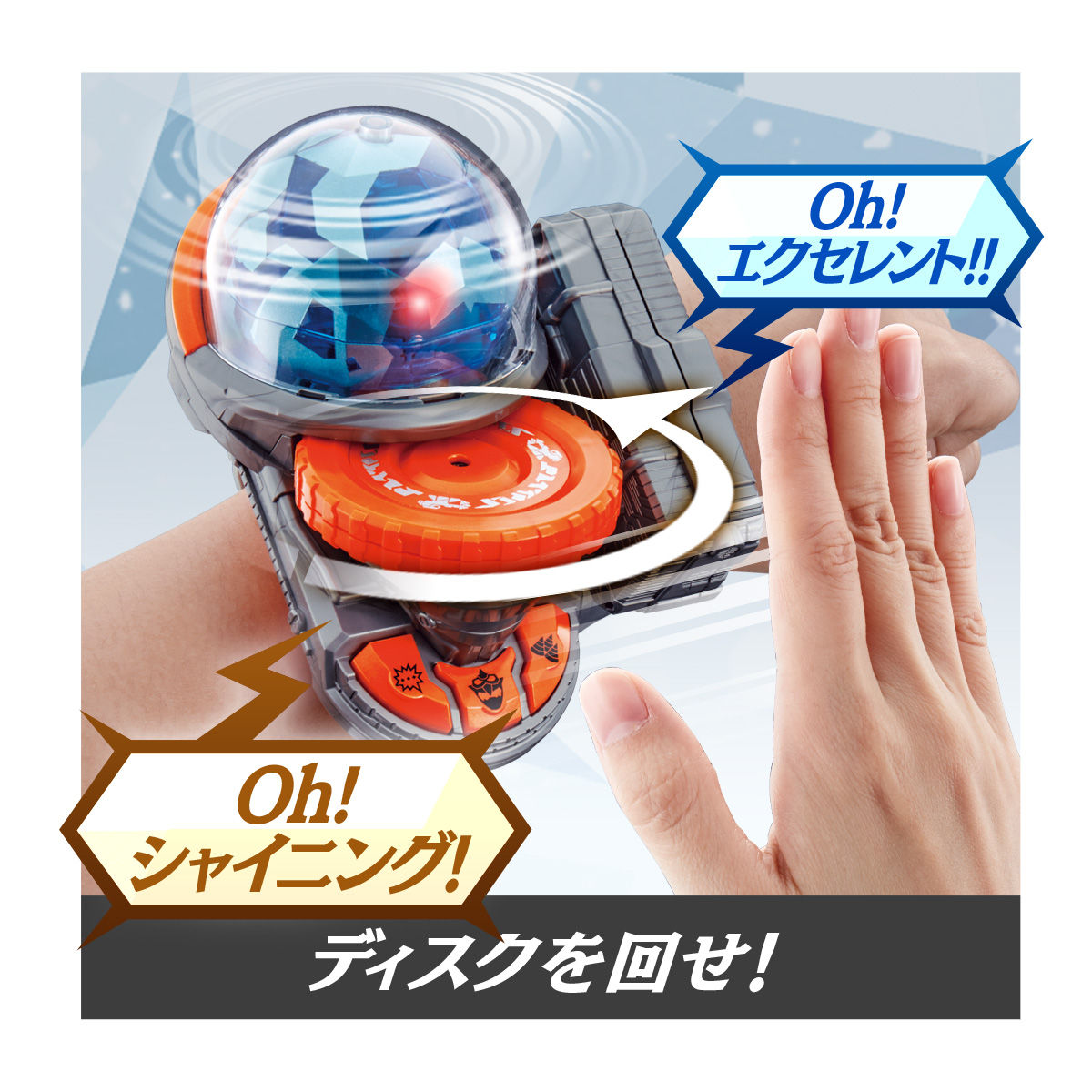 DX Glittering Kiramei Changer and Breaker Set - Ideal for Collectors