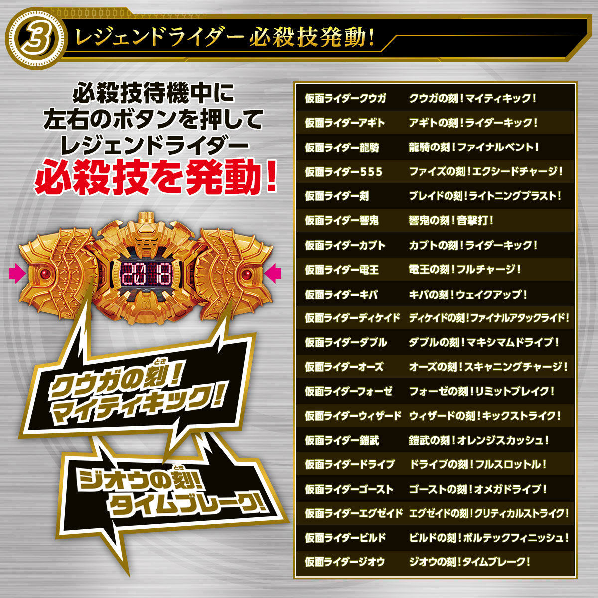 DX Ohma Zi - O Sound - Activating Driver (Not Compatible with Ridewatches)