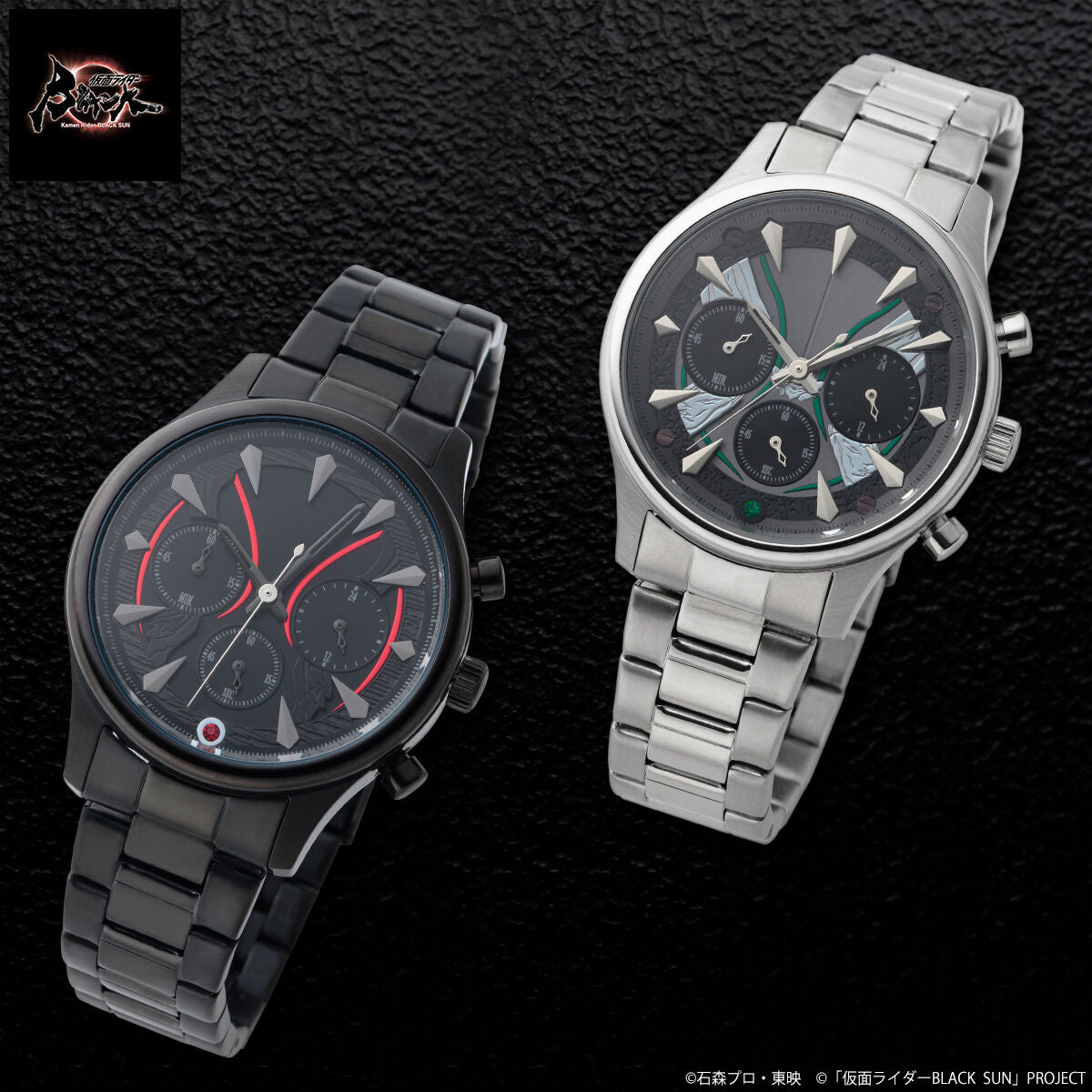 Stainless Steel Kamen Rider Black Sun Stylish Wristwatch Powered by Japanese Quartz