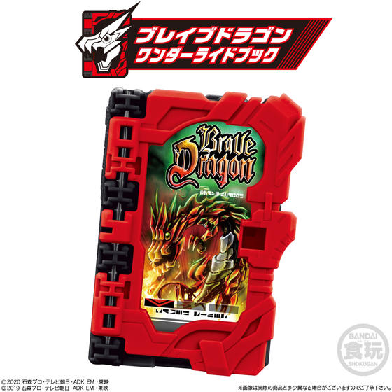 DX Seiken SworDriver Compatible Wonder Ride Books SG01 Set