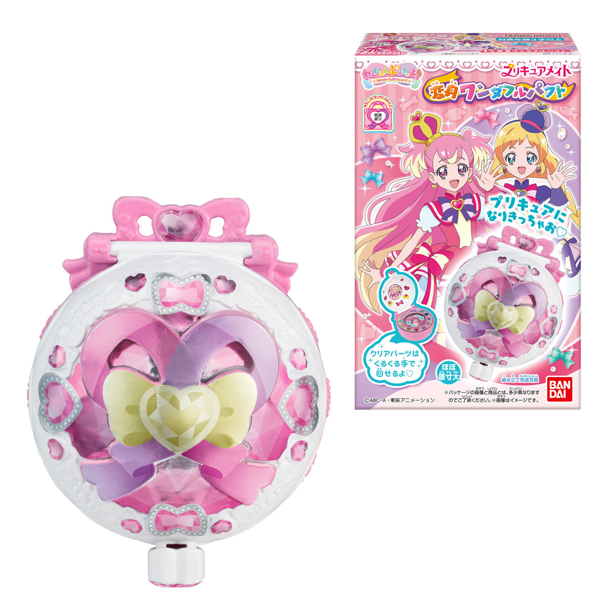 Fantastic Wonderful Precure Mini Role - play Mate Set
