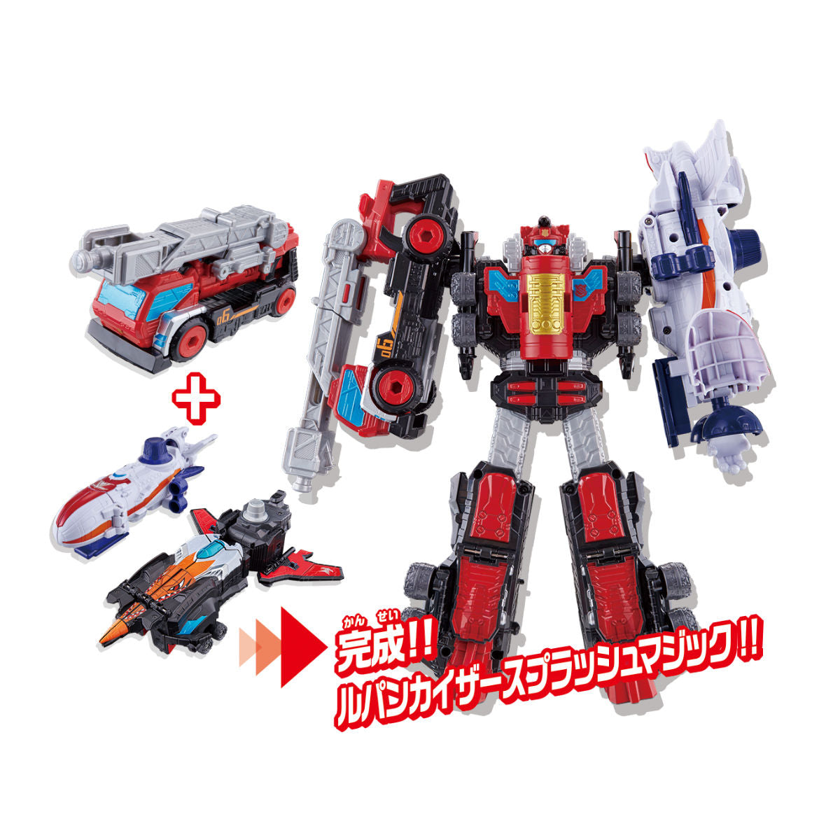 DX Trigger Machine Splash: Fire Truck - Shaped Crane for Lupinranger, VSV - Compatible